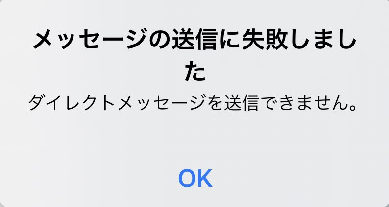 Sm_s2_xX's tweet photo. 申し訳ございません。
DMバグにて発送通知など遅れております。 https://t.co/aikIGYXyjW