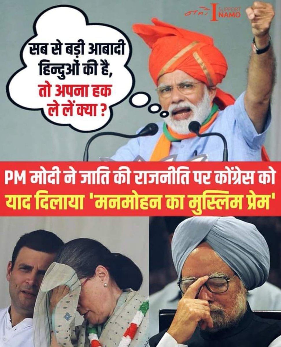 प्रशासक समिति®✊🚩(Reg. E&SWS) tweet media