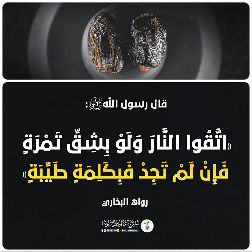 moh2885's tweet photo. اللهم صلِّ وسلم على نبينا محمد وعلى آله وصحبه اجمعين
#مقاطعه_المنتجات_الفرنسيه1073 
#مقاطعة_المنتجات_الهندية4825 https://t.co/mJXCXMgTwE