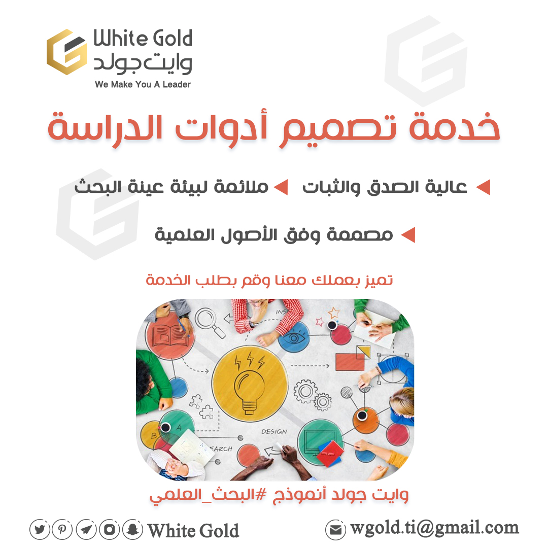 White Gold وايت جولد tweet media