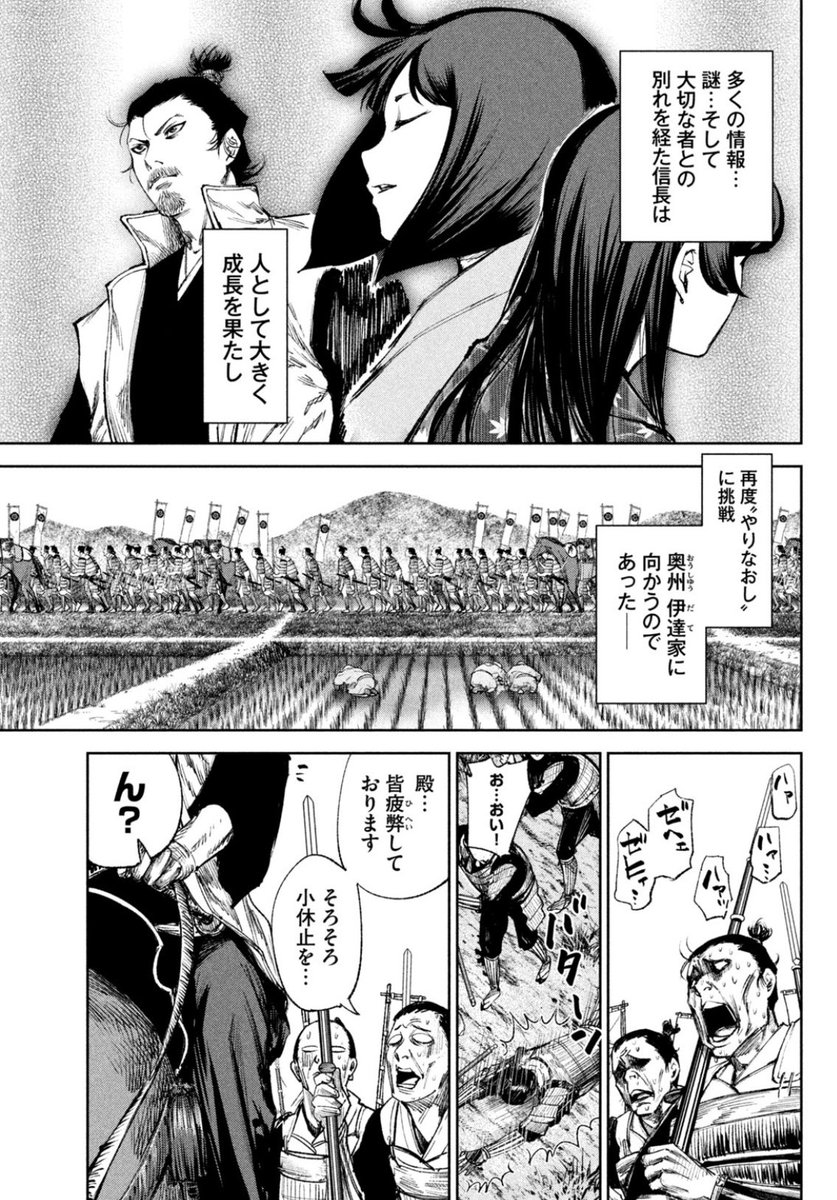 (2/4)