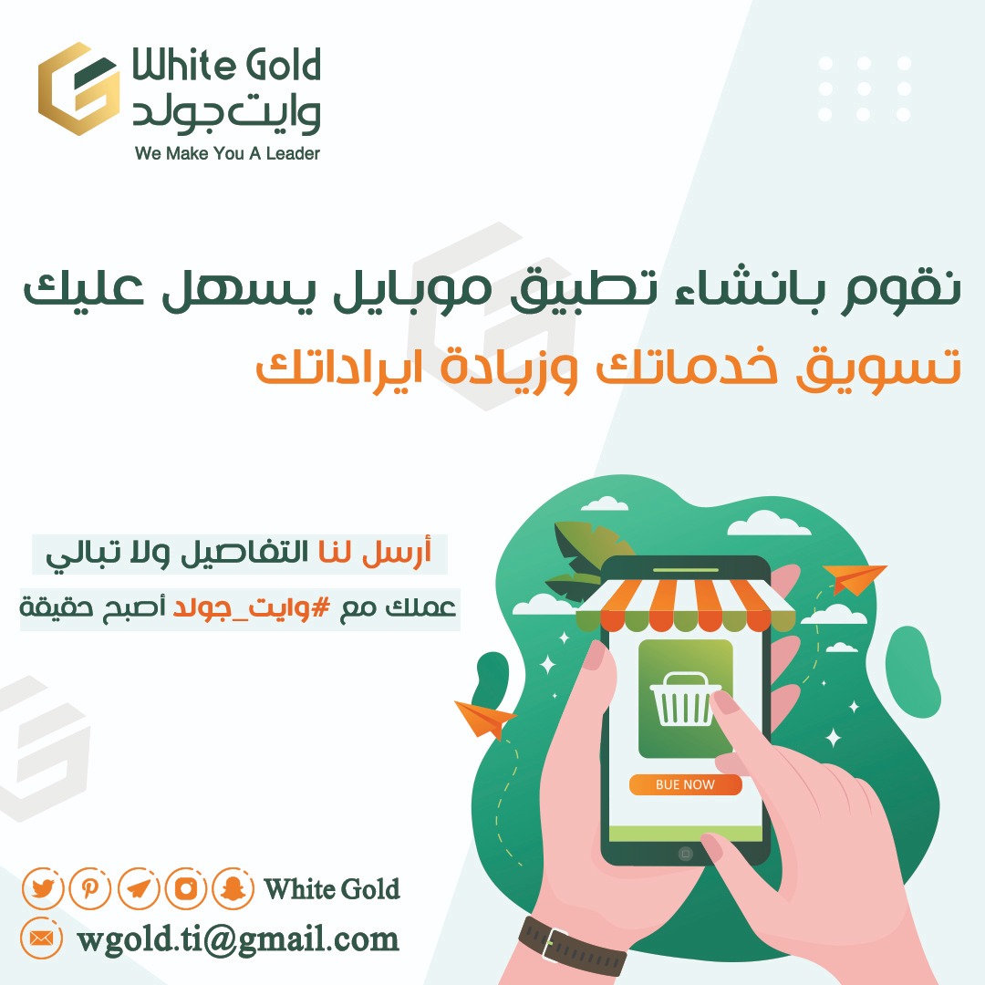 Eng.Muayad Alrayyes tweet media
