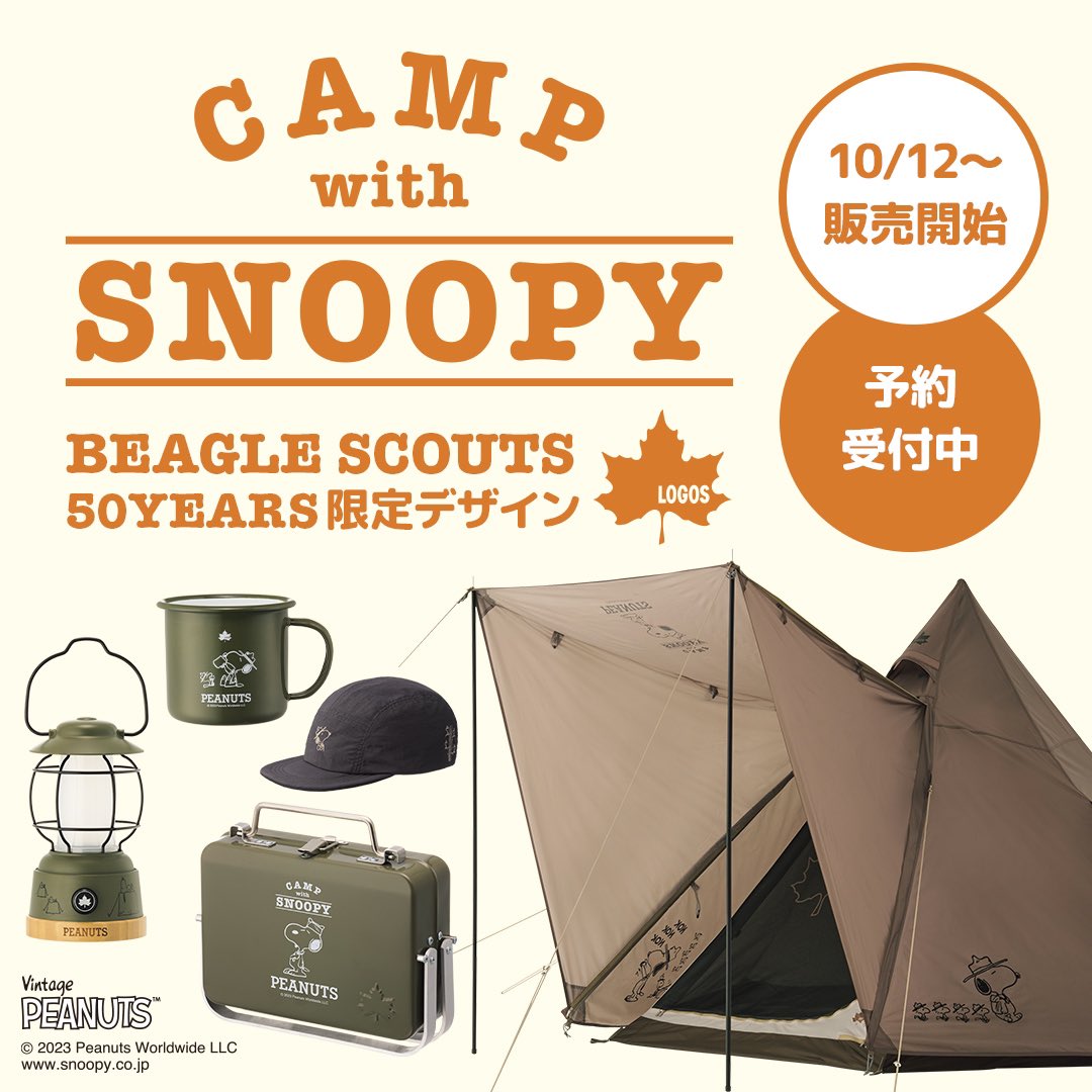 Enjoy_Outing's tweet photo. ／
SNOOPY BEAGLE SCOUTS 50YEARS
限定デザインアイテム予約受付スタート⭐︎
＼

特集ページはこちら💁‍♀️
https://t.co/I7xhs3Mvby

#きゃなこツイート
#スヌーピー #SNOOPY 
#ビーグルスカウト #BEAGLESCOUTS https://t.co/VhjQq59OC2