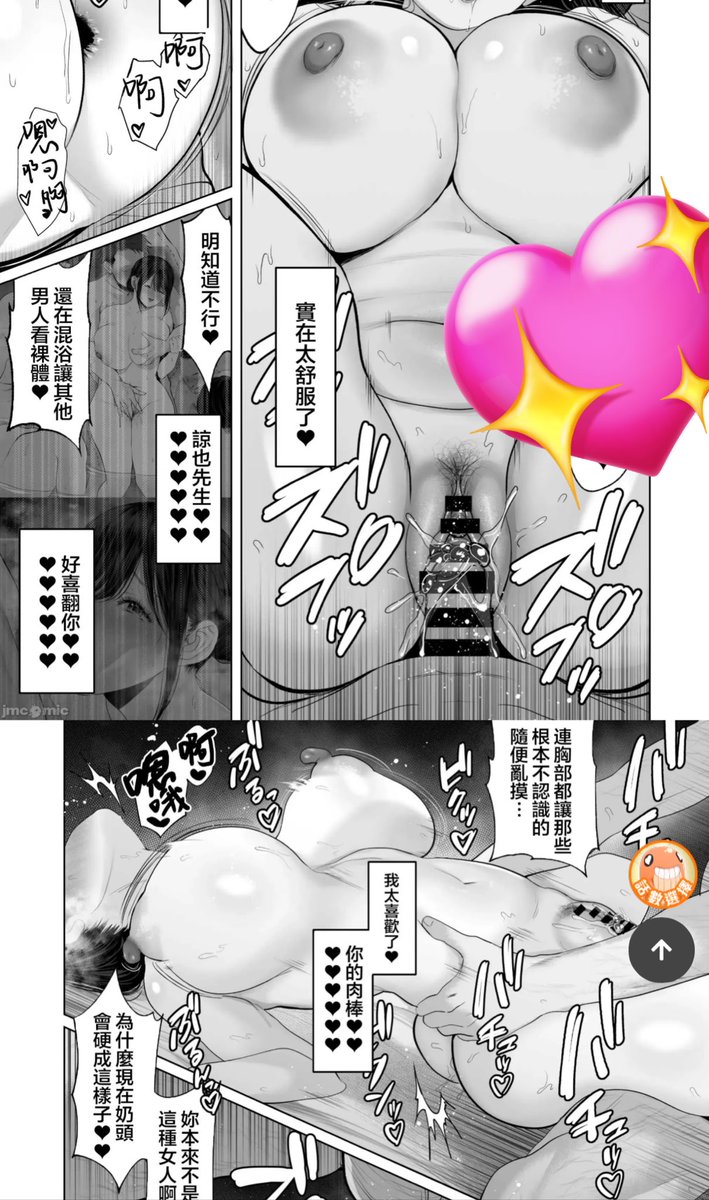 休個颱風假，要帶老婆去那裡好呢？
但是小孩要放那裏好呢？
小孩在看電視，老婆在睡，揉捏她身體後，她又睡著了。我現在是欺負她比摸她的身體更有感覺😄
希望今天有夫妻情侶或單男能有好玩的地方提供給小孩玩，有小玩伴更好。而我帶漂亮的老婆穿漂亮的給你們看，跟你們相處，渡過美好的一天

圖文不符 https://t.co/AzmifgcKRb