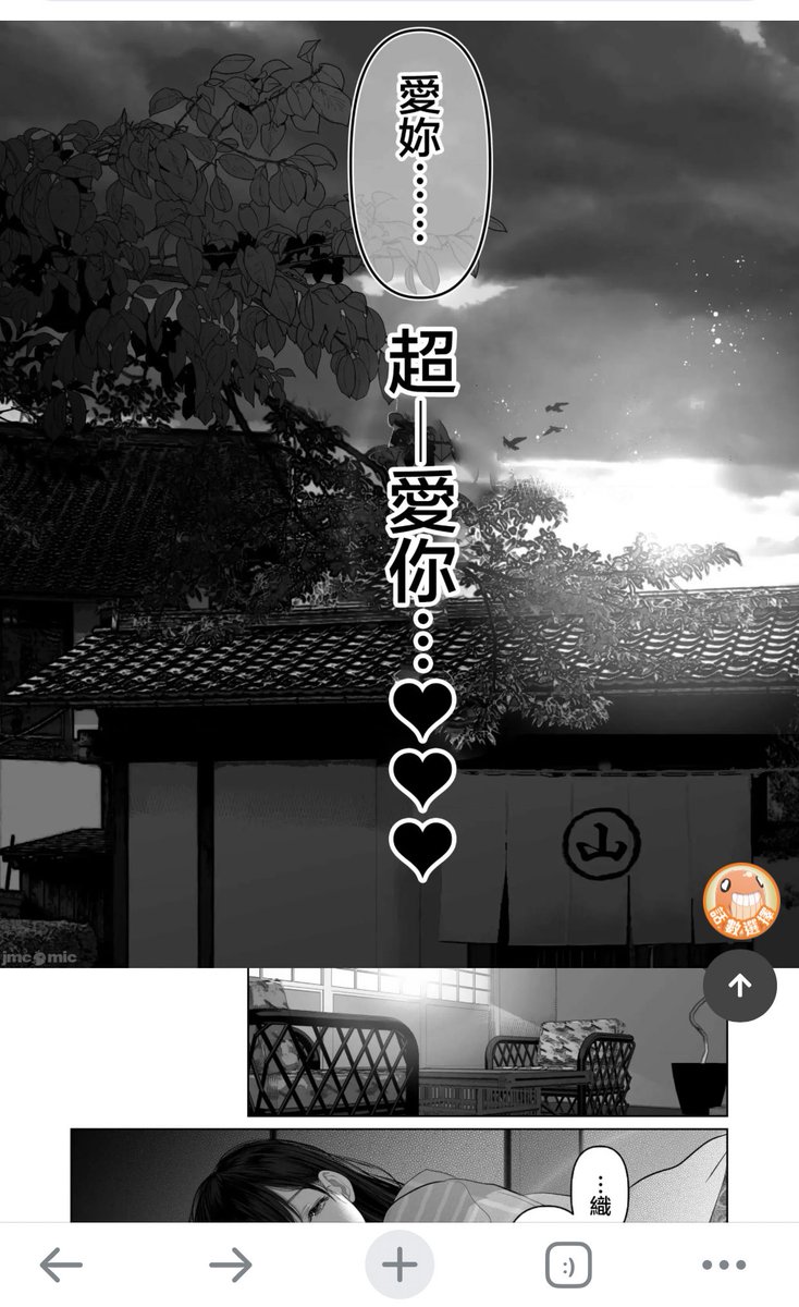 休個颱風假，要帶老婆去那裡好呢？
但是小孩要放那裏好呢？
小孩在看電視，老婆在睡，揉捏她身體後，她又睡著了。我現在是欺負她比摸她的身體更有感覺😄
希望今天有夫妻情侶或單男能有好玩的地方提供給小孩玩，有小玩伴更好。而我帶漂亮的老婆穿漂亮的給你們看，跟你們相處，渡過美好的一天

圖文不符 https://t.co/AzmifgcKRb
