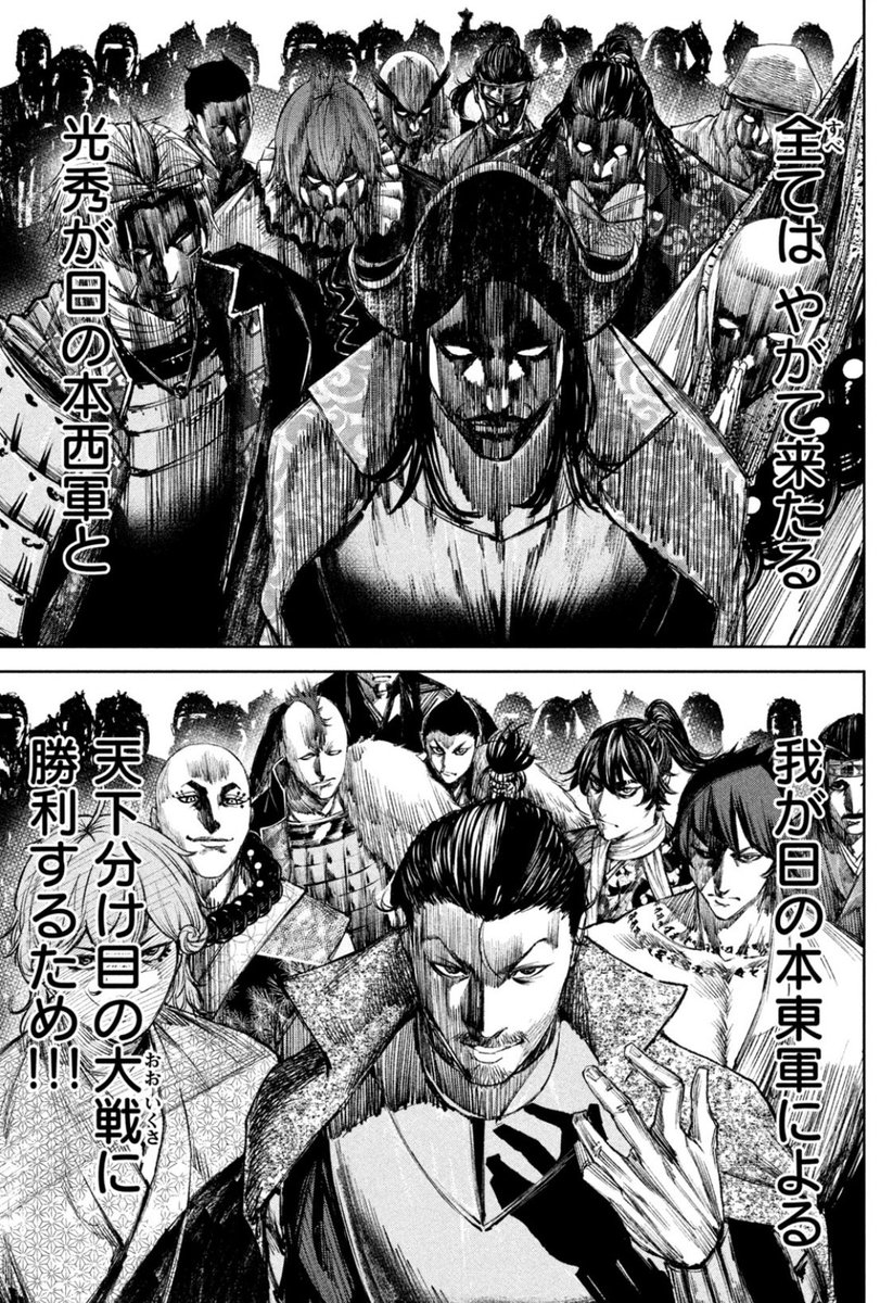 (4/4)無料公開リンクは以下ツリーにて💁‍♂️
