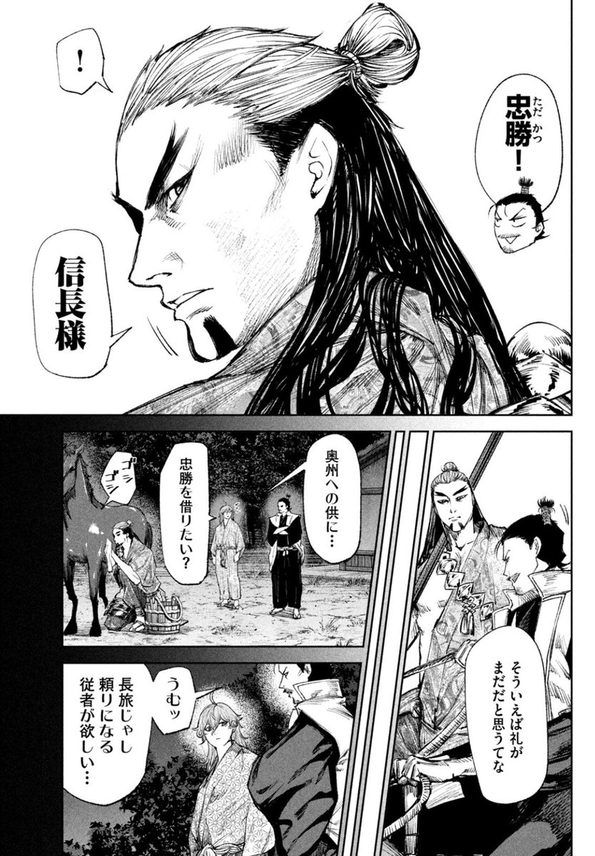 (4/4)無料公開リンクは以下ツリーにて💁‍♂️