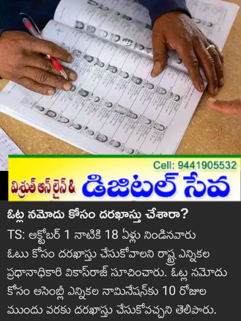 MAHENDER THOTAPALLI tweet media