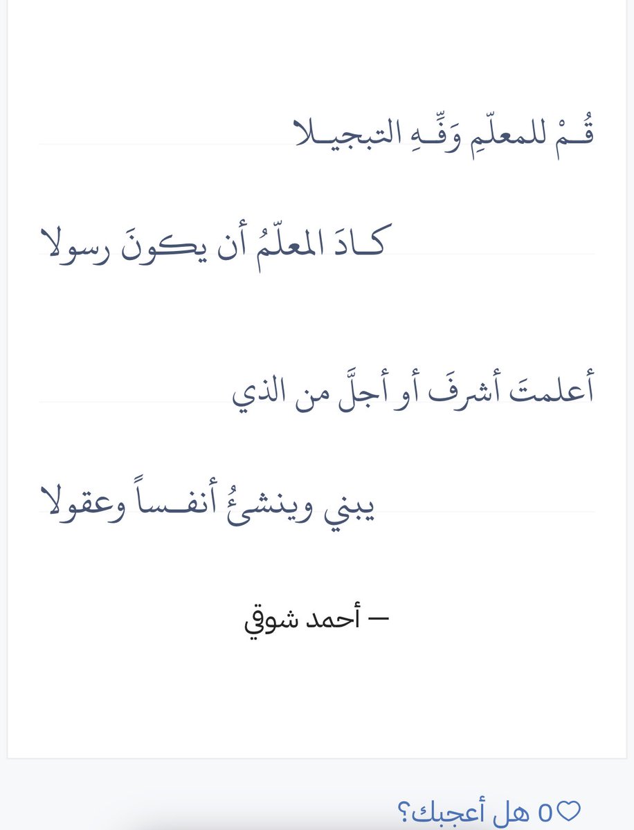 علي عيدان ابو خالد (@bokhled99) on Twitter photo 