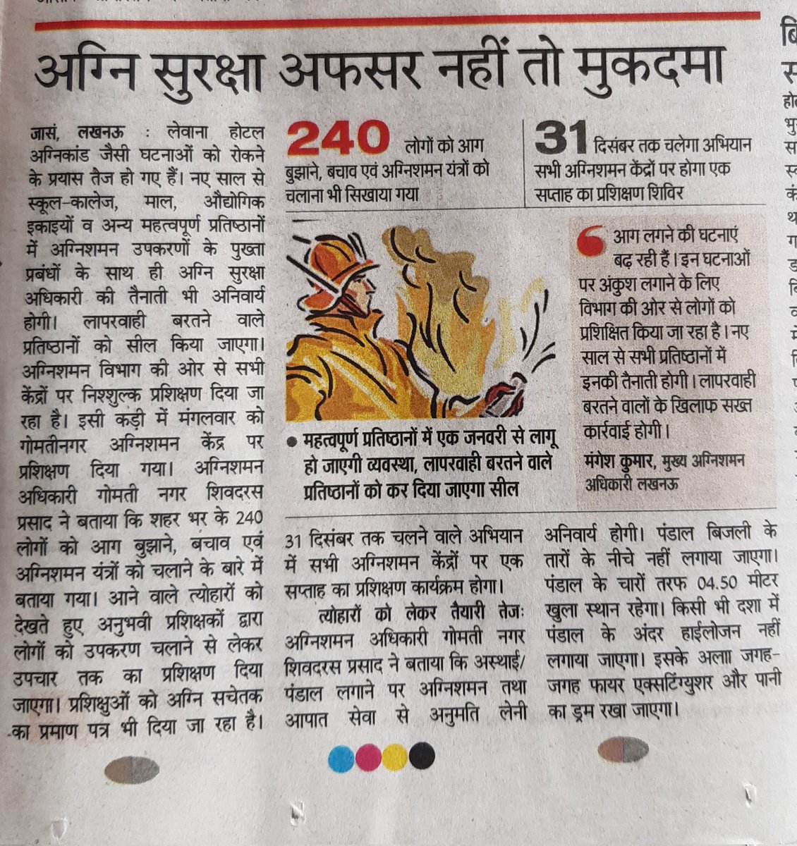 Diwakar tweet media