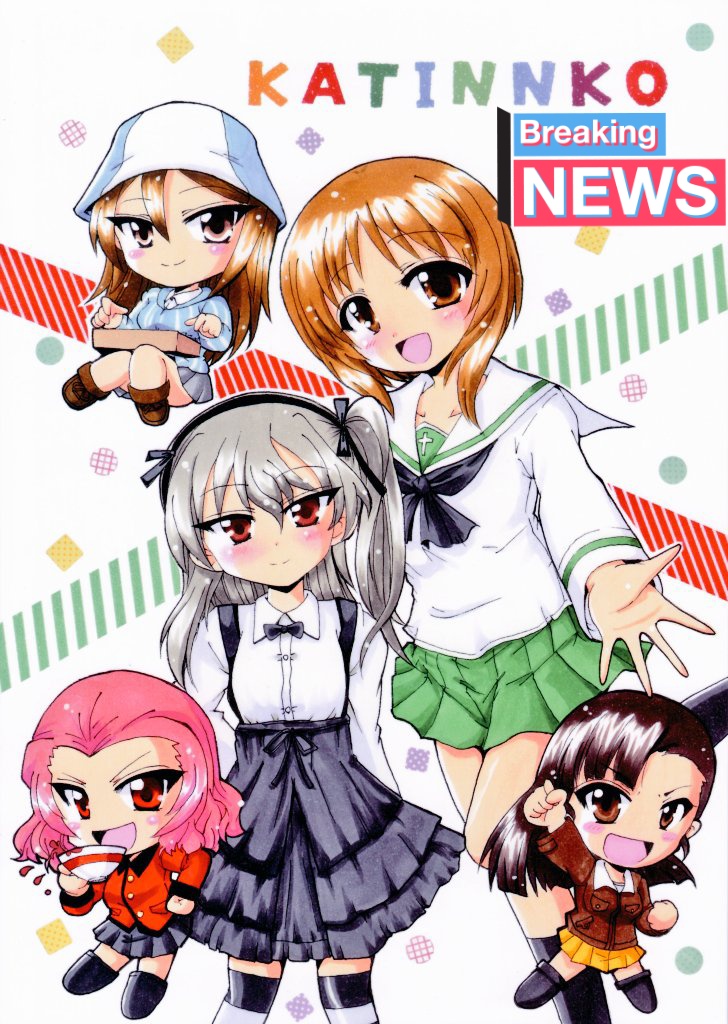 ガルパン「ガルパン最終章4話まで… あと1日!」|🌸神原みずきのイラスト