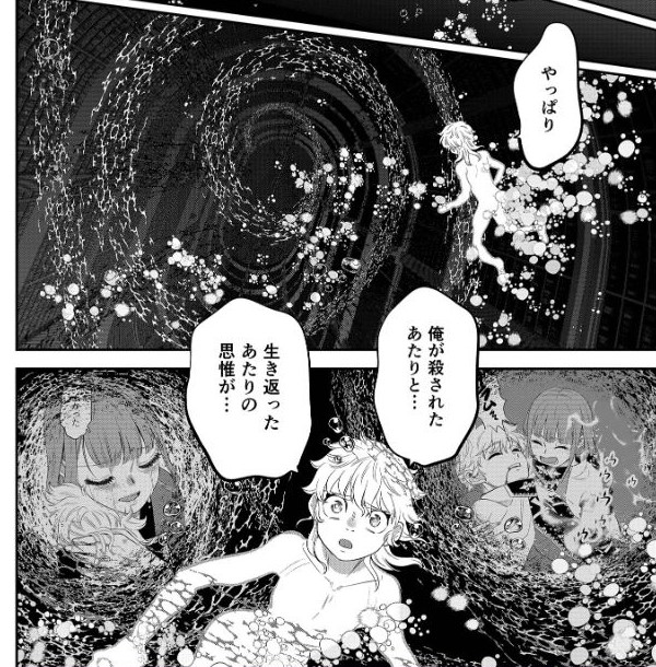 最新話更新🧡第9話
https://t.co/mBm80pctdb
(1話無料もあり♪)
ヒロインの無事を確認しに部屋に忍び込んで
気まずい雰囲気にぃ(;゜Д゜)
暗殺者の影が再び忍び寄るぅ~!
見てね~(*'▽`*)