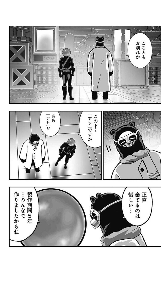 (2/2) 