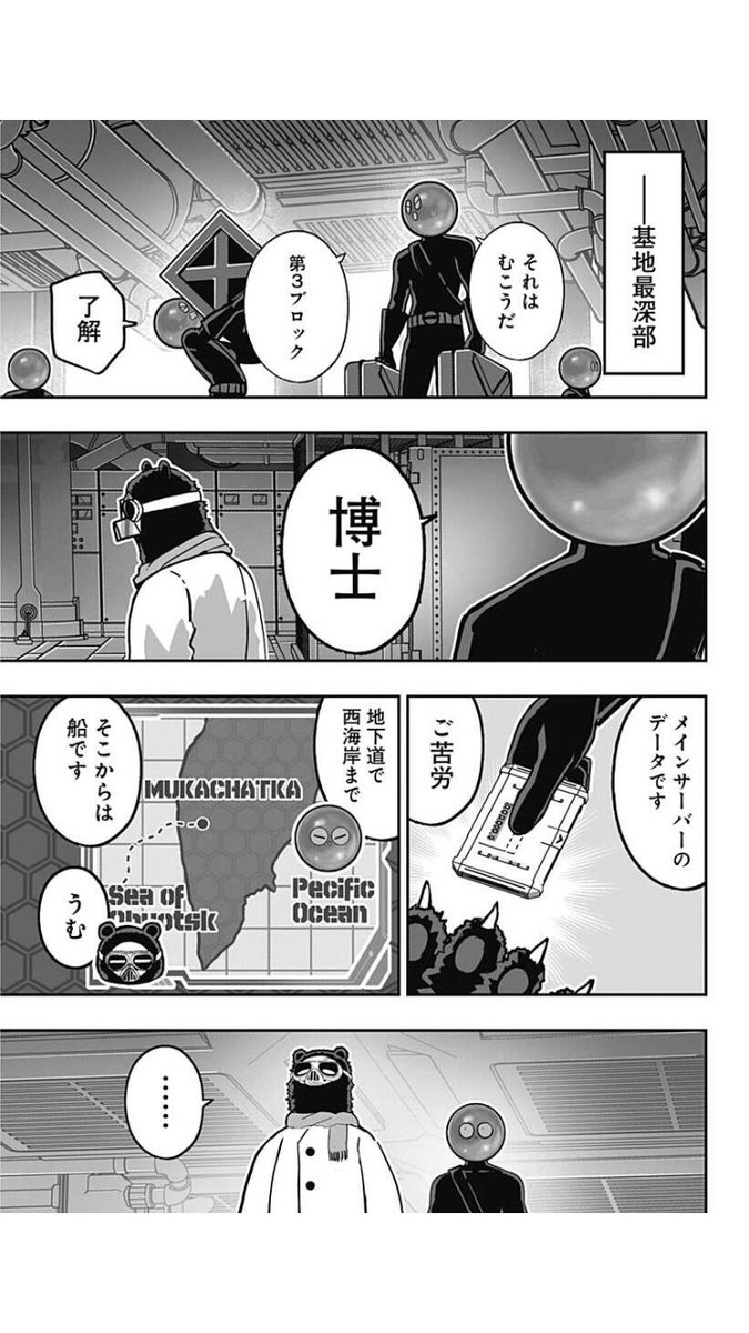 (2/2) 