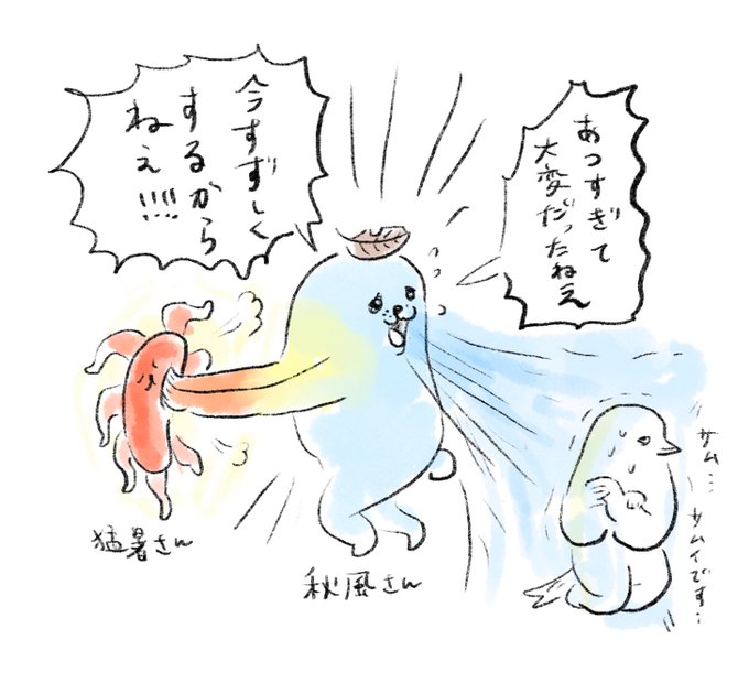 みんな極端なのどうして?