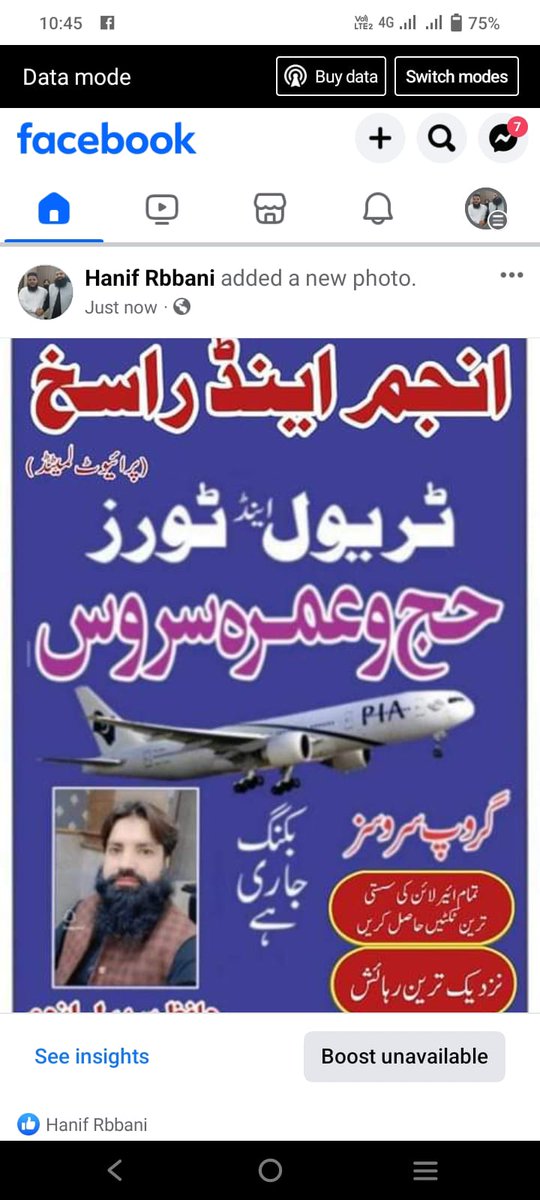 Hafizsohail Sohail (@hafizsohails) on Twitter photo 