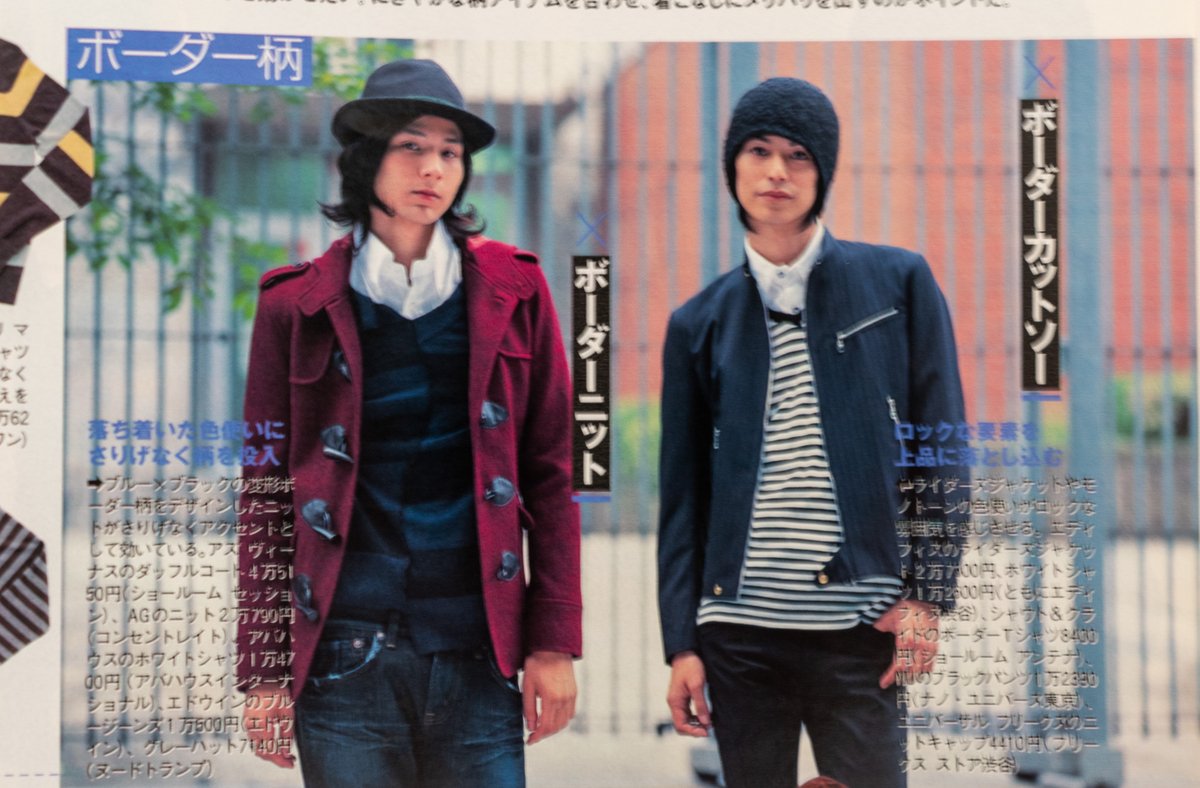 エレガンスとスタイル：メンズファッション 200年史 1992年初版 エレガンスとスタイル：メンズファッション 200年史 1992年初版