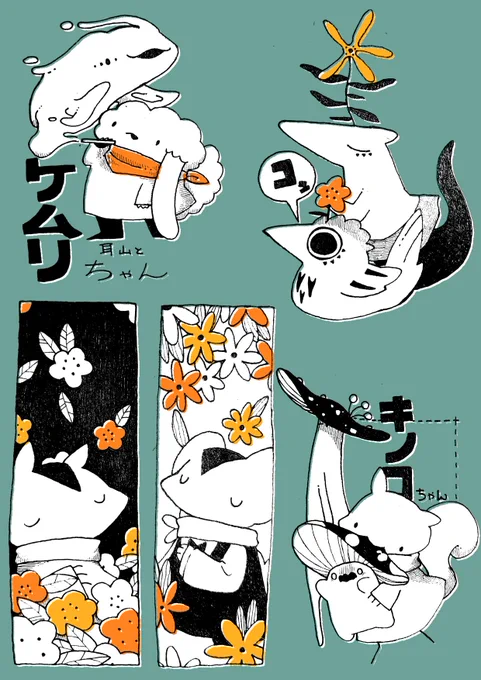 55枚もあるし、もうシールいいか 