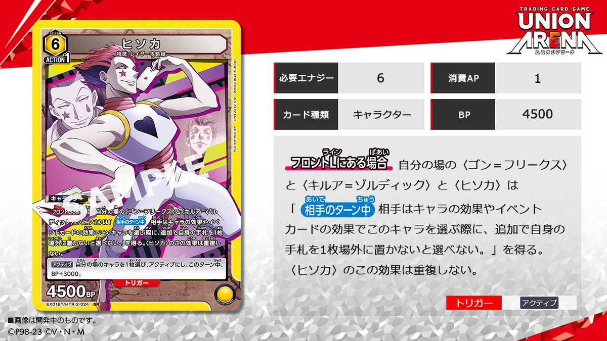 ⬜️カード紹介⬜️ ＼ 描き下ろし✨ /／ 10/27(金)発売予定の