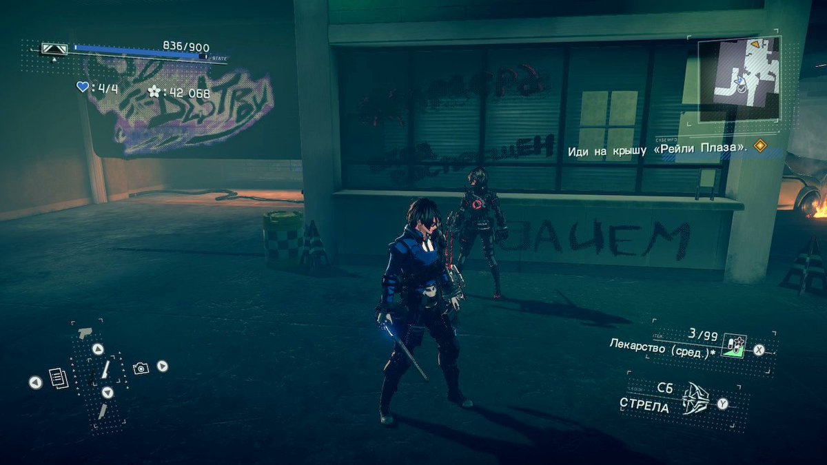 Tramvai_poter's tweet photo. @valk0rn В Astral Chain более менее справлялись, но "вход воспрещён" и "зачем" очень мило https://t.co/gDy3FMvPjT