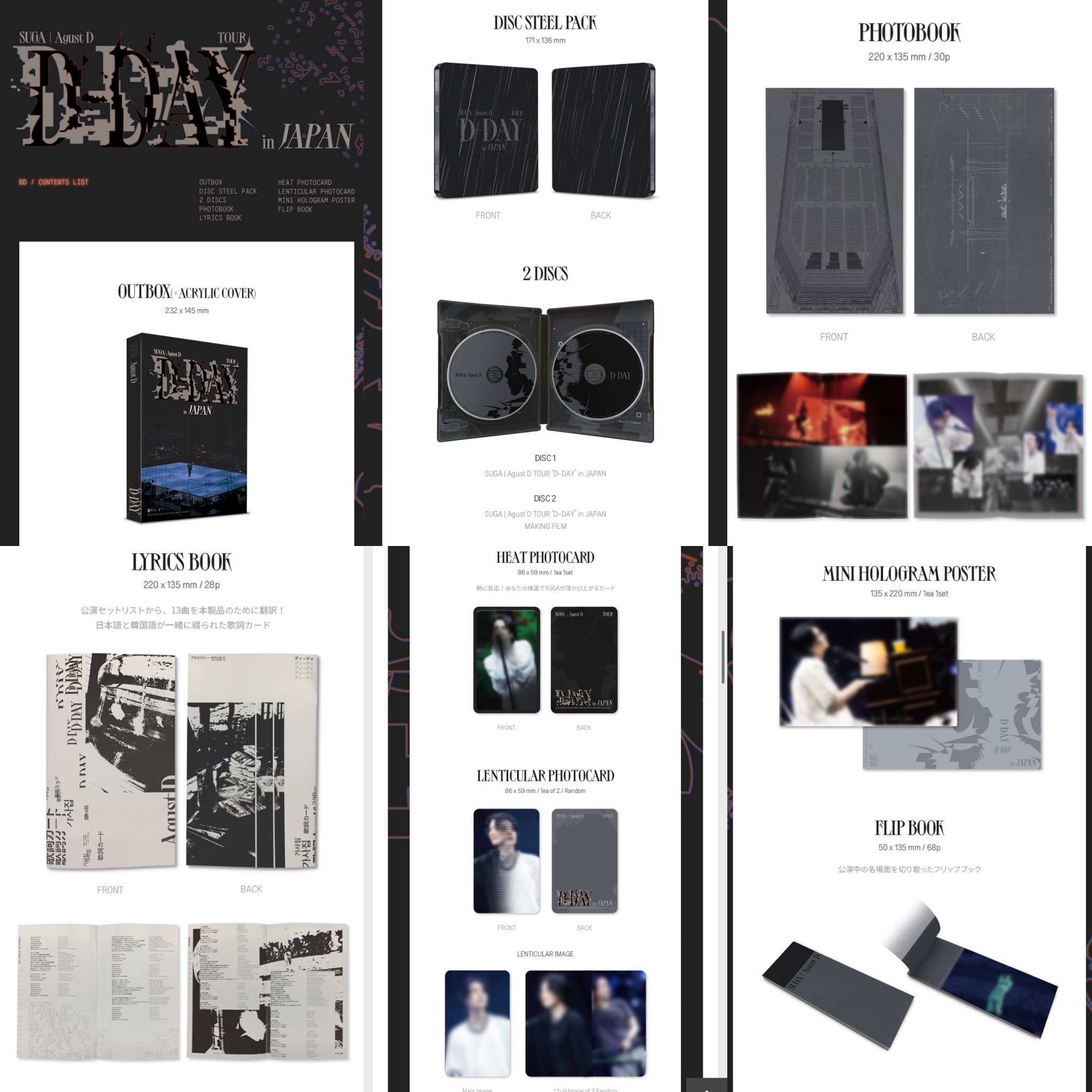 SUGA D-DAY in JPAN Blu-ray レンチキュラーフォトカード SUGA | Agust