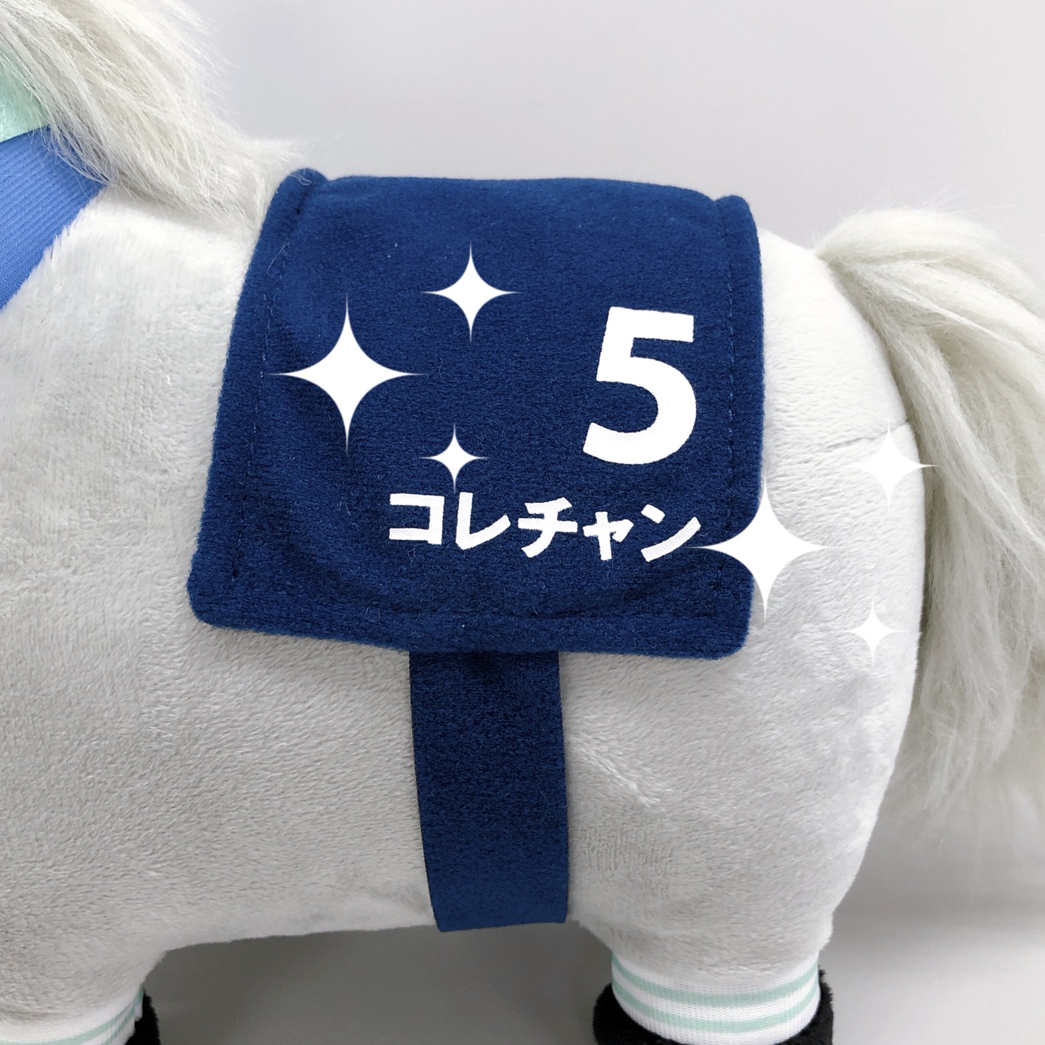 め*め様 コレコレぬいぐるみとコレコレお守りのセット 混血のカレコレ 2周年記念 ぬいぐるみセット