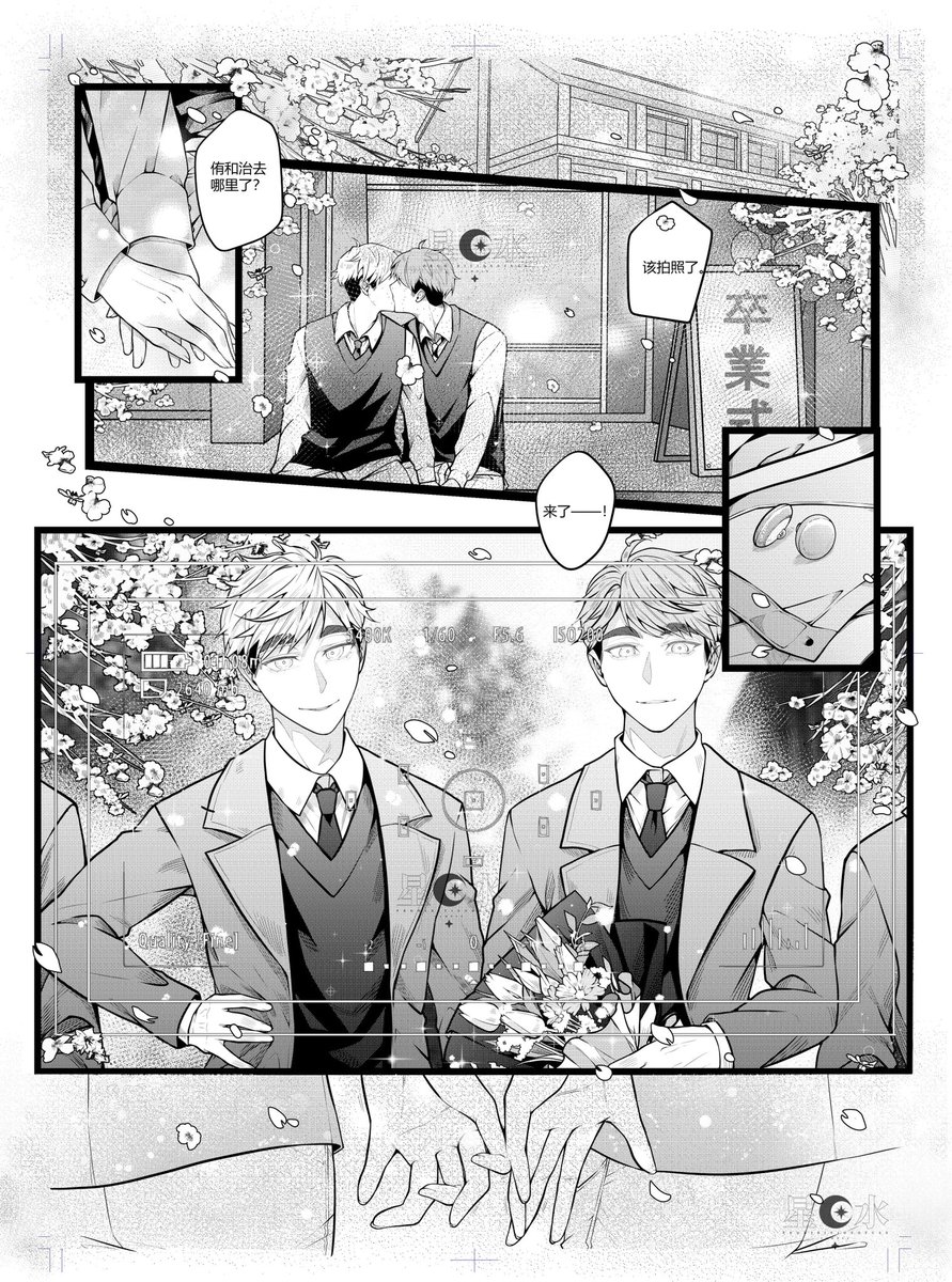 samizu_0195's tweet photo. #ハイキュー #宮兄弟 #haikyuu #miyatwins #宮兄弟誕生祭2023
【12:00】

もう離さないと約束しよう
🚫Do not use without permission

Happy Birthday to Miya Twins https://t.co/QMXUI7zY8b