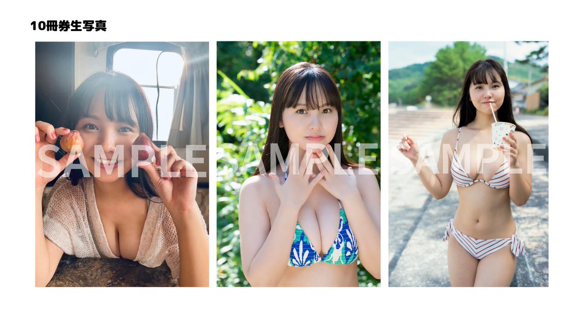 本郷柚巴ちゃん@yuzuha_hongo オンラインサイン会の特典公開です