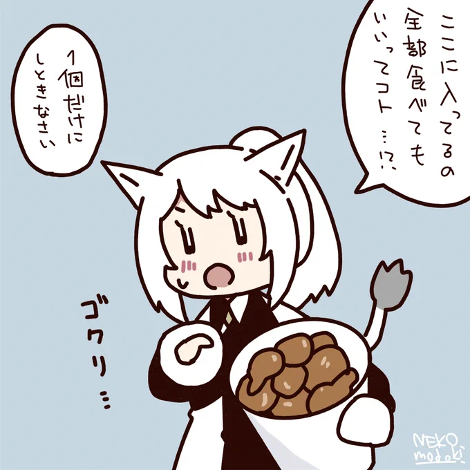 フライドチキンエモート 