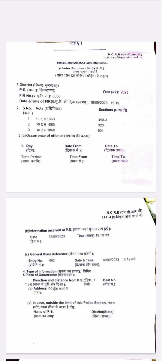 rahul941993's tweet photo. @myogiadityanath @myogioffice @Uppolice @UPGovt @PMOIndia @BJPMahilaMorcha @bsrexpress
@ABPNews @aajtak @UPMahilaKalyan
श्रीमान जी, मेरी बहन को उनके पति, सास उन्हें मारते पीटते है और ना ही खाने के लिए कुछ सामान ला के देते है। इसके खिलाफ उन्होंने बुलंदशहर, सिकंदराबाद थाने में https://t.co/Ugx9IExjoy