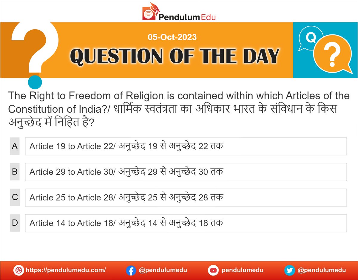 pendulumedu's tweet photo. Attempt Polity Question by PendulumEdu to know which articles are related to the right to freedom of religion.
https://t.co/00rYxTh3fB
#GKmcq #Mathmcq #ScienceMCQs #PolityMCQs #SSCMCQS #UPSCMCQS #UPPCSMCQS #BANKINGMCQS #GeographyMCQs #HistoryMCQs #Questionoftheday #DailyMCQs https://t.co/kgm9NafKcT
