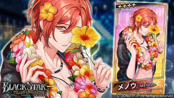 【42点セット/バラご相談】メノウ ブラスタ 42点セット/バラご相談】メノウ ブラスタ ブラスタ攻略】メノウの