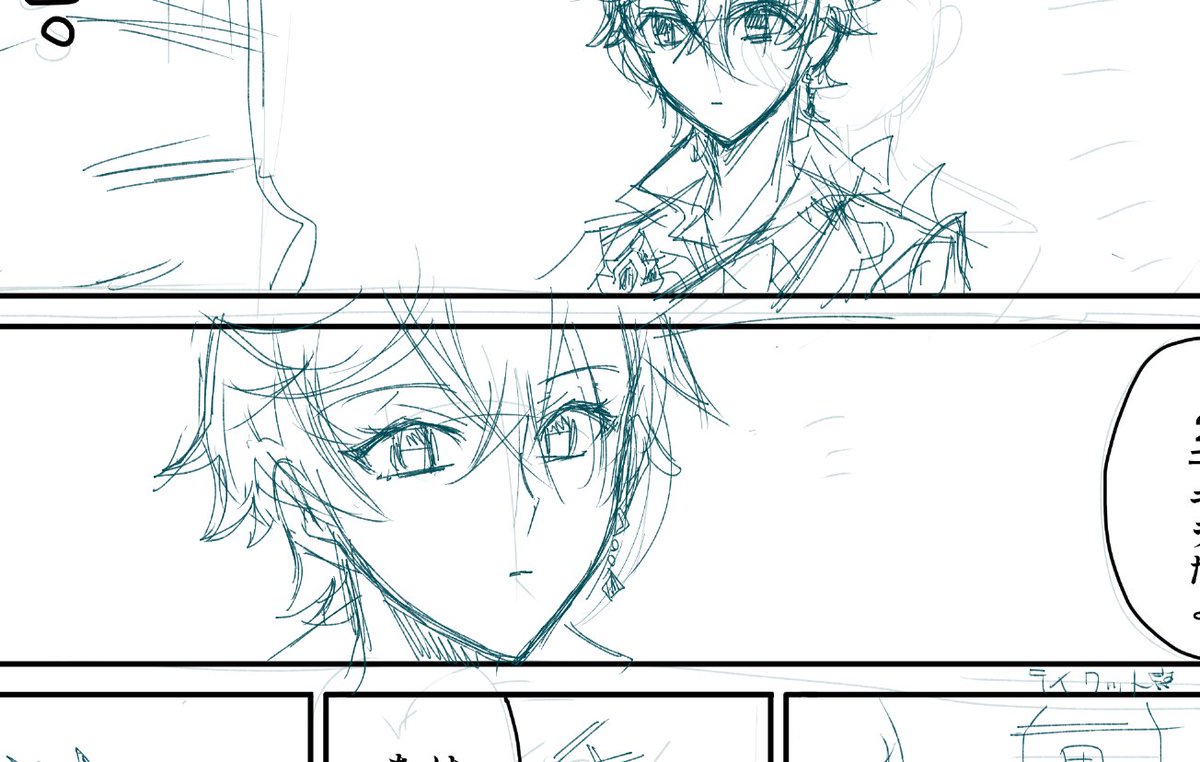 描き始めたら4.1が来てしまったので1週間放置された後やっと下描きしはじめた漫画 