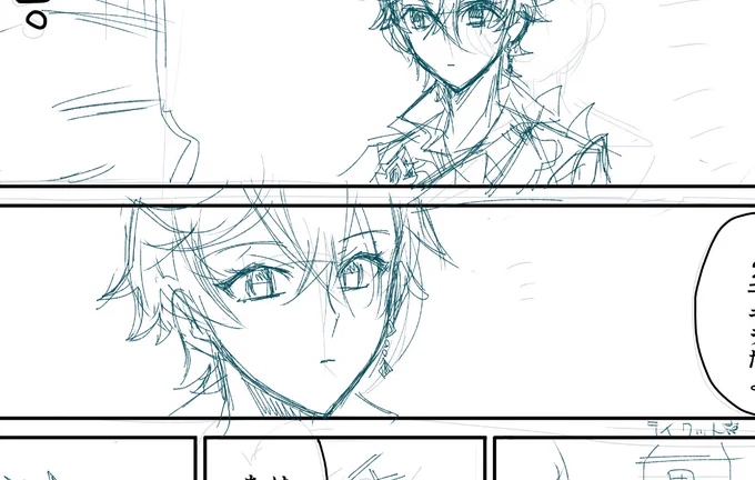 描き始めたら4.1が来てしまったので1週間放置された後やっと下描きしはじめた漫画 