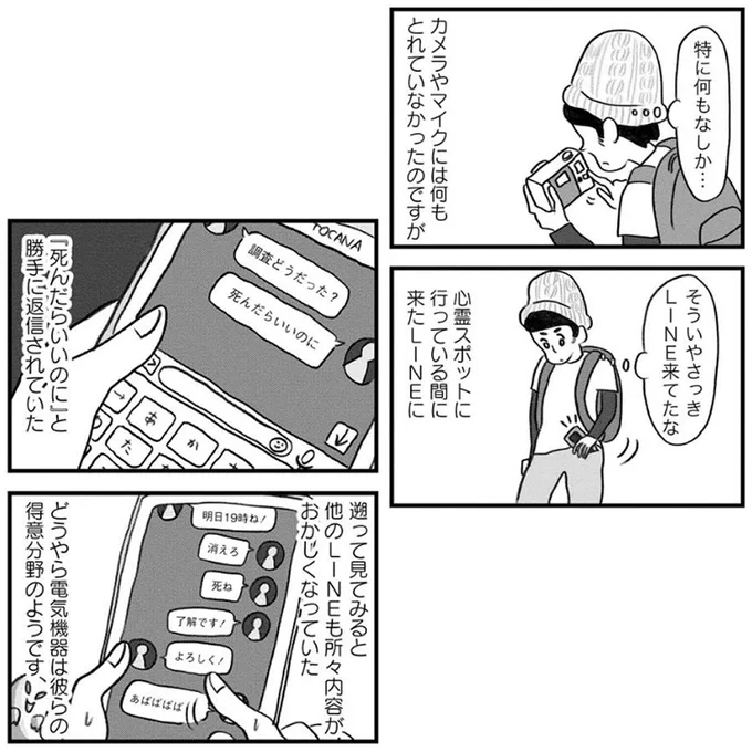 (2/3) 