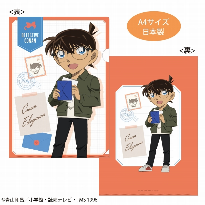 mkonan_goods's tweet photo. アニメイトオンラインで予約開始！

名探偵コナン クリアファイル 手紙シリーズ

https://t.co/eYKPSPIDau https://t.co/ZxgV1PdEpJ