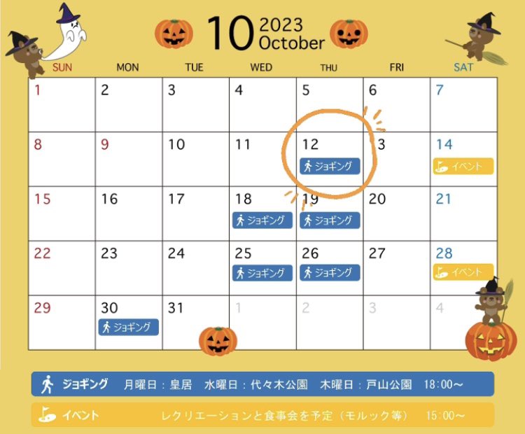 Waseda_ChocoEt's tweet photo. 来週10/12(木)に秋学期の初回活動を行います！！
参加を希望される方はDMまで📩
ライングループへの招待も受け付けております👍
#早稲田サークル 
#インカレサークル https://t.co/0RxtA3wm3s