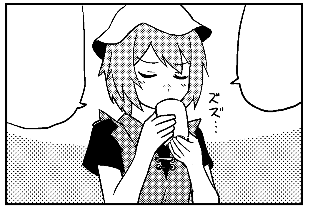 まんがタウン11月号発売。新婚のいろはさん第90話「やさしい観客席」早倉さんがピーターパンになってとても似合う話です。今回からサブタイトルを付けました。よろしくお願いします。