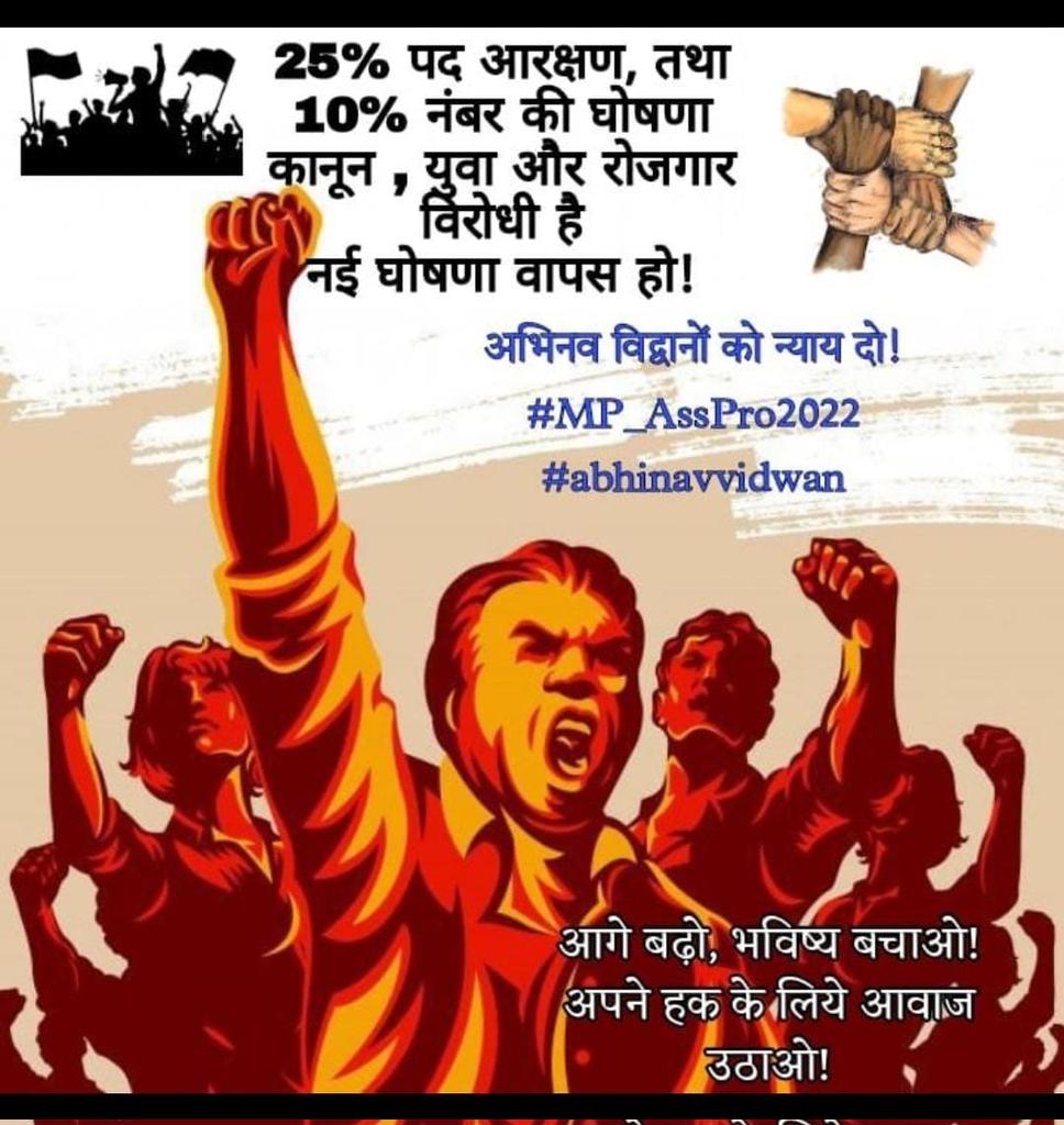 BpmSikendar's tweet photo. @Himansh1408 @ugc_india @highereduminmp https://t.co/qeC5nHxilJ