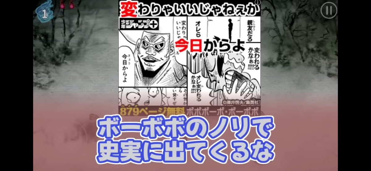 足利尊氏が熱すぎる 