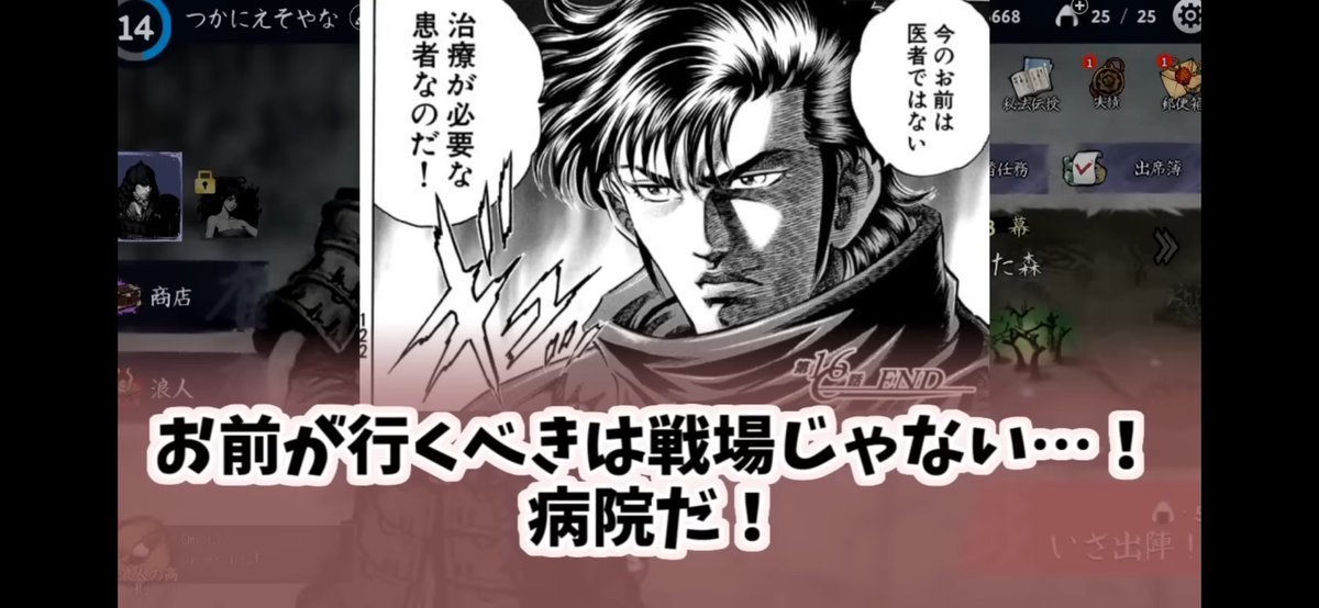 足利尊氏が熱すぎる 