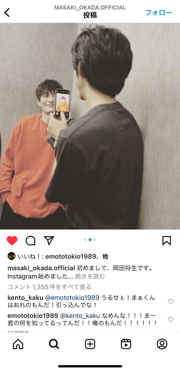 ouyakenya's tweet photo. 岡田将生のインスタ初投稿のコメント欄で醜い奪い合いを俳優同士勃発させてる側で一抜けする松坂桃李の図が芸術点高いと私の中で話題に https://t.co/veeNJLIXdg