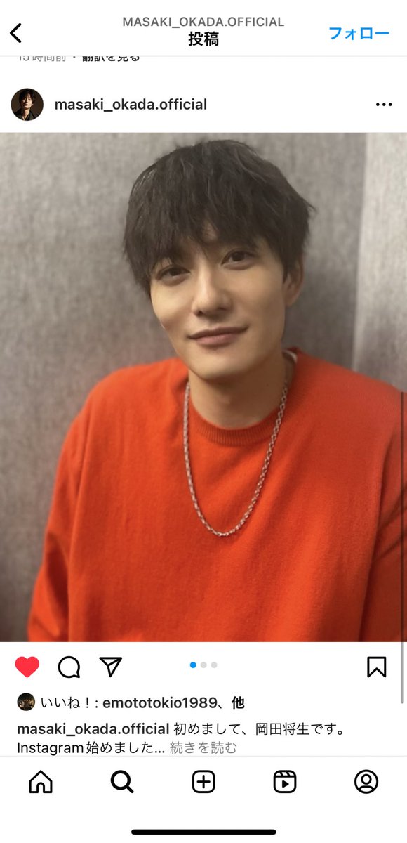 ouyakenya's tweet photo. 岡田将生のインスタ初投稿のコメント欄で醜い奪い合いを俳優同士勃発させてる側で一抜けする松坂桃李の図が芸術点高いと私の中で話題に https://t.co/veeNJLIXdg