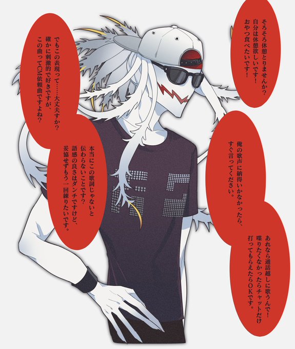 「男の子 Tシャツ」のTwitter画像/イラスト(新着)｜17ページ目