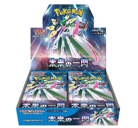 goldenhobby_akb's tweet photo. ✨トレカサーキット 秋葉原 オープン記念✨

▪ ポケモンカード　未来の一閃1BOX

抽選で1名様へ プレゼントいたします‼

参加方法はたった２つ🌟
①当アカウントをフォロー！ 
②このツイートをリツイート(リポスト)！

※締め切りは10月26日まで
※店頭にてお渡しとなります。

#ポケモンカード https://t.co/EdSIp7HJ1Q