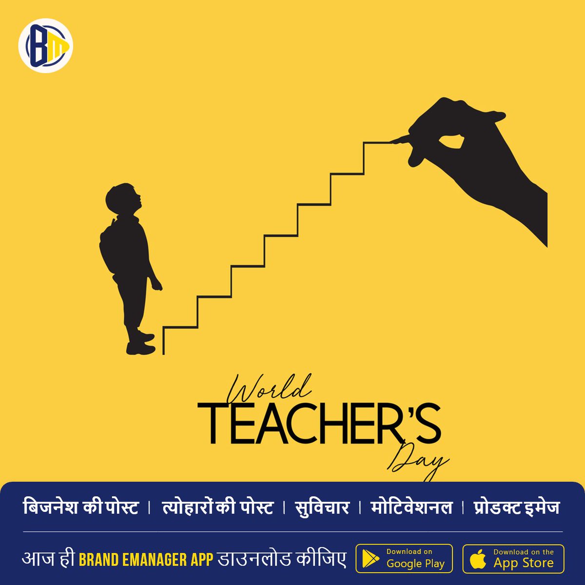 brandemanager's tweet photo. May your dedication and passion continue to inspire. Happy World Teachers' Day!

#WorldTeachersDay #worldteachersday2023 #WorldTeachersDayCelebration #Together4Teachers #teachersday2023 #Education #brandemanager #branding #Businessposter #Businessposter https://t.co/lyS1yKyfJT