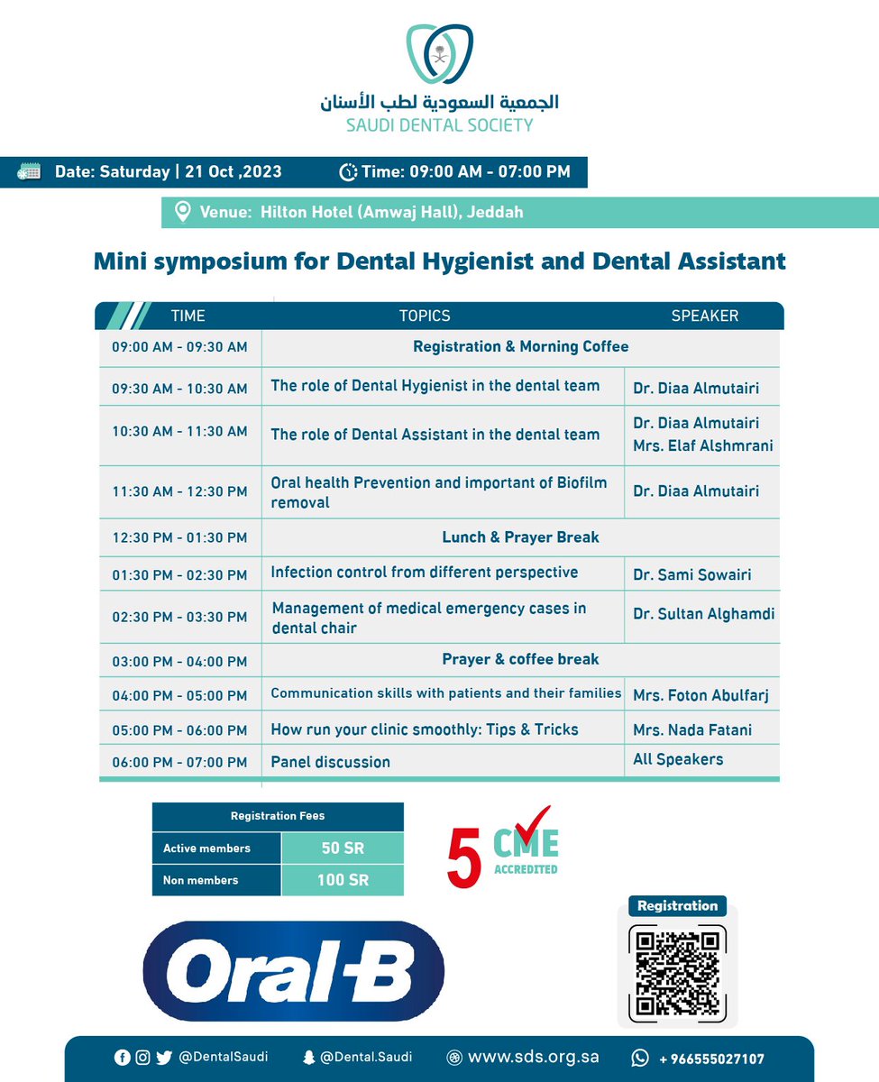 DentalSaudi's tweet photo. 💢Mini symposium for Dental Assistant and Dental Hygienist 

📅Date: Saturday | 21 Oct,2023
⏰Time: 09:00am - 07:00pm
📍Venue: Hilton Hotel(Amwaj Hall) Jeddah

✅For registration: https://t.co/r3yqO0eHDh https://t.co/RLojdRTJmt