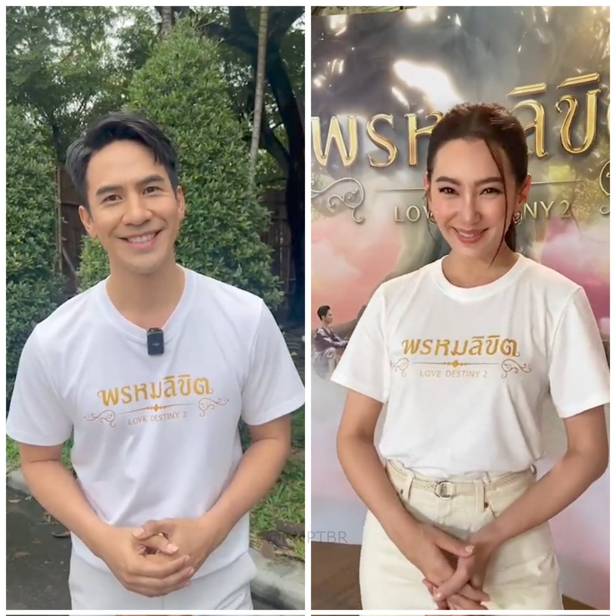KMPTBR's tweet photo. จะได้ดูแล้ววววว 😍
#พรหมลิขิต
#บวงสรวงพรหมลิขิต https://t.co/uBIVlBIrhN