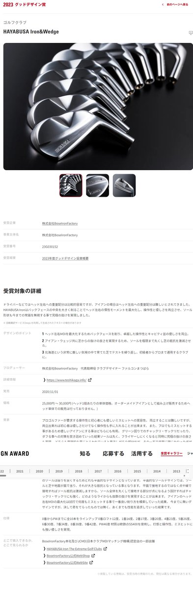クラブMOIマッチングの事ならBoseIronFactoryのファルコンまつばらまで!! tweet media