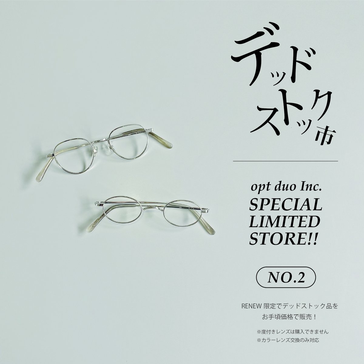 spec espace tweet media